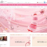 銀座リム　通販サイト